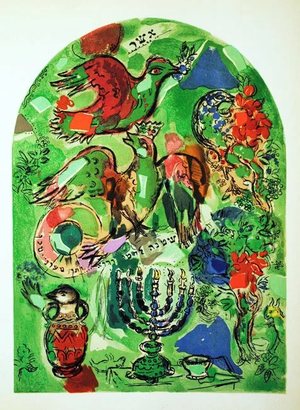 Chagall Lithograph Ascher Jerusalem Windows 1962