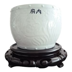Large Chinese Blanc De Chine Lotus Pond Urn
