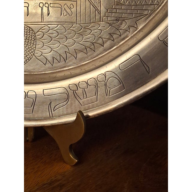 Rare Antique 1889 Damascus Judaica Presentation Plate Silvered Brass Moshe Kohen Large 13" For Sale - Image 11 of 18