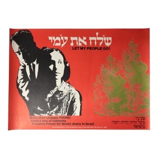 1970s Vintage Jewish National Fund Let My People Go Poster For Sale