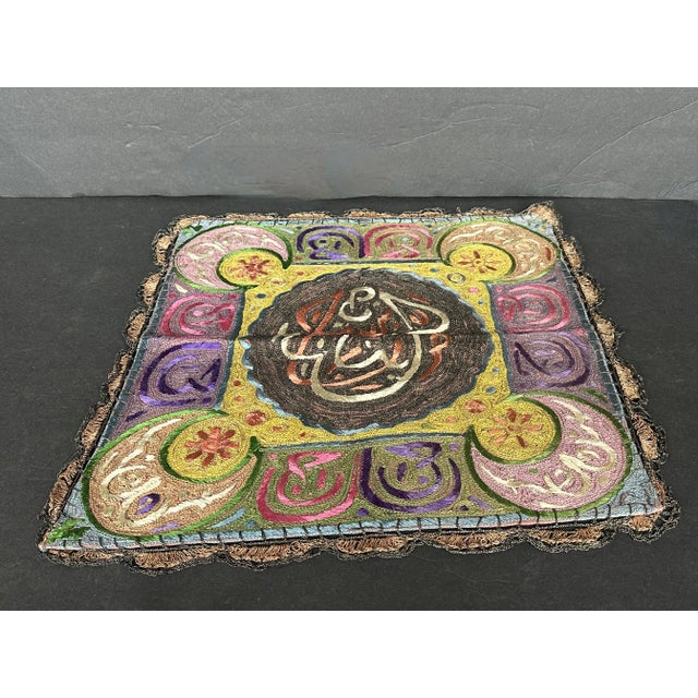 Turkish Antique Ottoman Empire Turkish Metallic Embroidery Textile Panel For Sale - Image 3 of 12