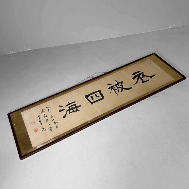 Antique Japanese Kakemono Wall Decoration, 1890s For Sale - Image 9 of 16
