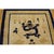 1900s Beige Ground Dragon and Foo Dog Chinese Lion Antique Peking Small Rug For Sale - Image 10 of 10