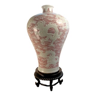 Chinese Porcelain Eight Dragons Meiping For Sale