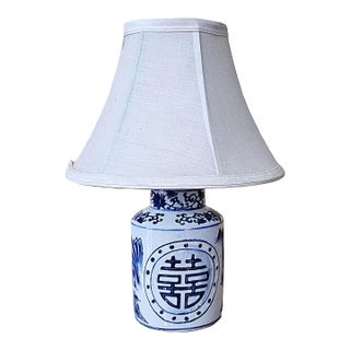 Vintage Blue & White Chinoiserie Porcelain Table Lamp With Double Happiness Symbol For Sale
