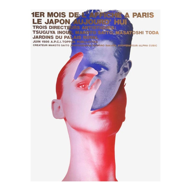 1986 Makoto Saito Japan Today Paris Exhibition Poster For Sale