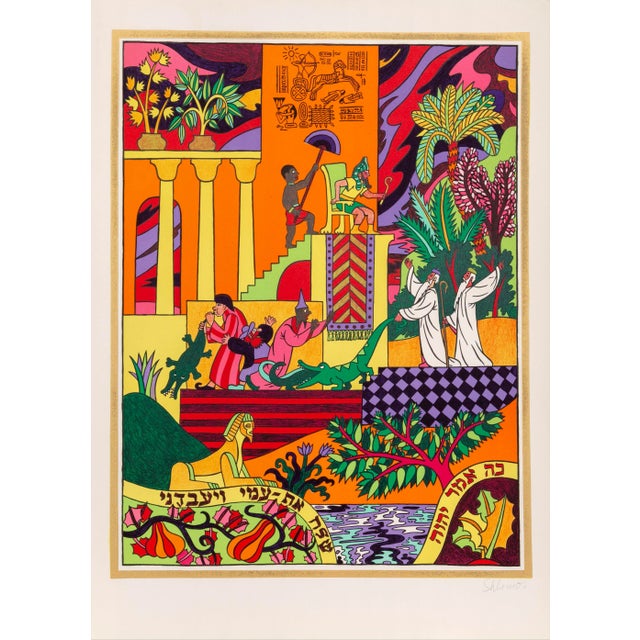 Shlomo Katz, "Haggadah of Passover", Set of 13 Lithographs For Sale - Image 10 of 13