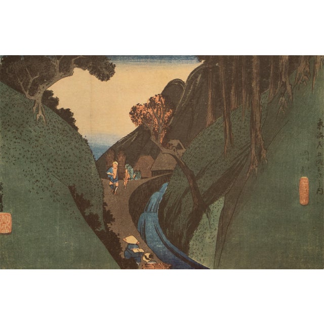 1960 After Hiroshige "The 53 Stations of Tokaido Road: 21st Station" French Ukiyo-E Print For Sale - Image 10 of 10