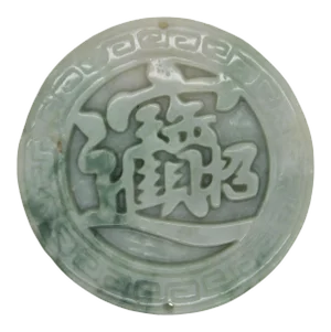 Carved Natural Thick Round Shape Jade Pendant With Chinese Word Gather Fortune