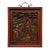Antique Chinese Carved Wood Panel, Late Qing Dynasty, 19th/20th Century For Sale