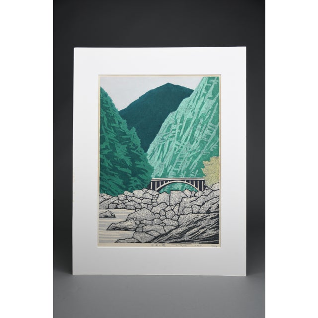 Fujita Fumio, Bridge in the Valley, 1985, Woodcut For Sale - Image 13 of 13