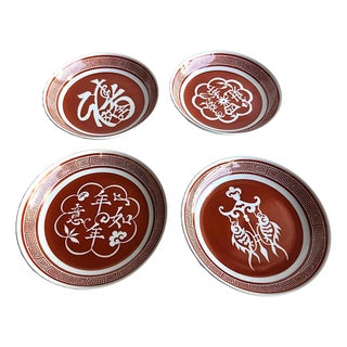 Vintage Mottahedeh Charm Bowls, Set of 4 For Sale