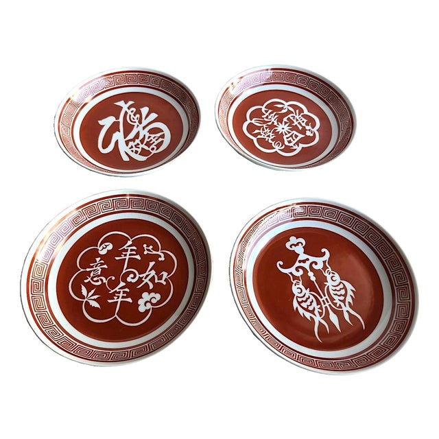 Vintage Mottahedeh Charm Bowls, Set of 4 For Sale