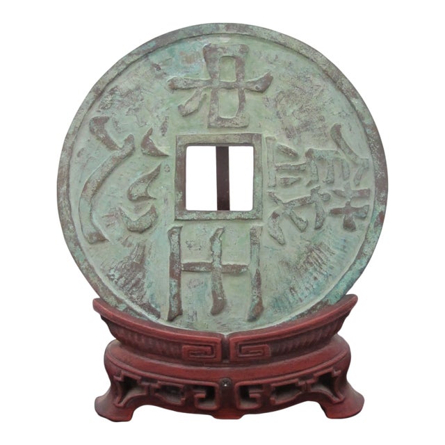 Large Chinese Bronze Antique Cash Coin Trivet With Carved Wood Stand For Sale