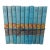 1960s the Hardy Boys Mystery Stories Collection Blue Gift Set, Series # 21-30 For Sale