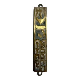 Mid-Century Mezuzah Scroll Case For Sale
