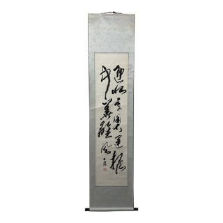 Vintage Chinese Calligraphy Hanging Scroll, Brush Calligraphy Wall Art For Sale