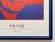 Andy Warhol Foundation Vintage Offset Lithograph Print Framed JFK Pop Art Poster " Flash-November 22, 1963 From the Flash Portfolio " 1968 For Sale - Image 18 of 18