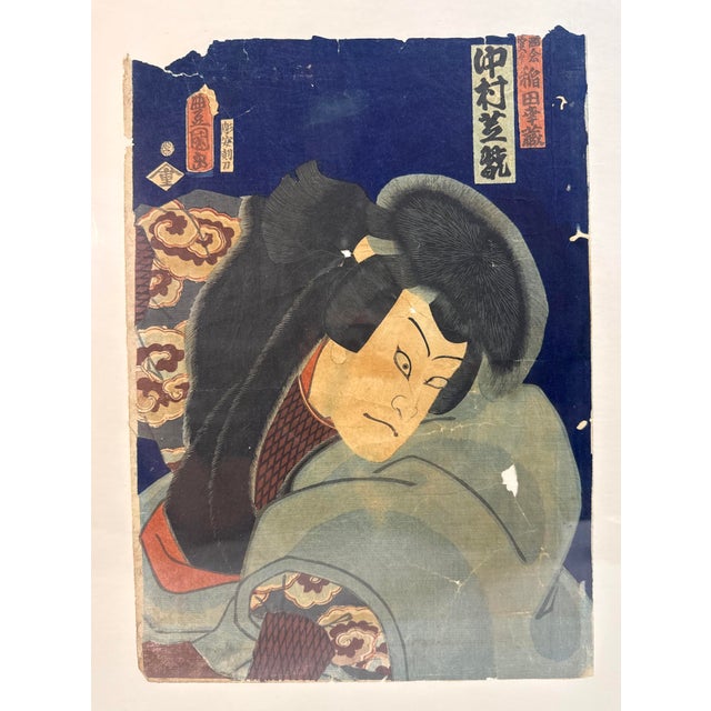 Japanese Antique Mid 19th Century Utagawa Kunisada Japanese Woodblock Figural Edo Print For Sale - Image 3 of 15