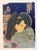 Japanese Antique Mid 19th Century Utagawa Kunisada Japanese Woodblock Figural Edo Print For Sale - Image 3 of 15