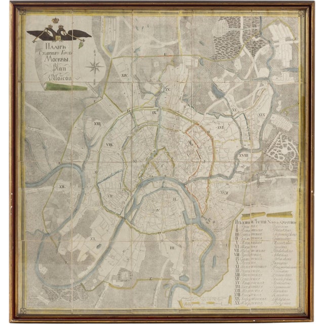 Engraved Map of Moscow from Frères Courtener, 1805 For Sale