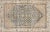Textile 1940s Persian Melayer Rug For Sale - Image 7 of 7