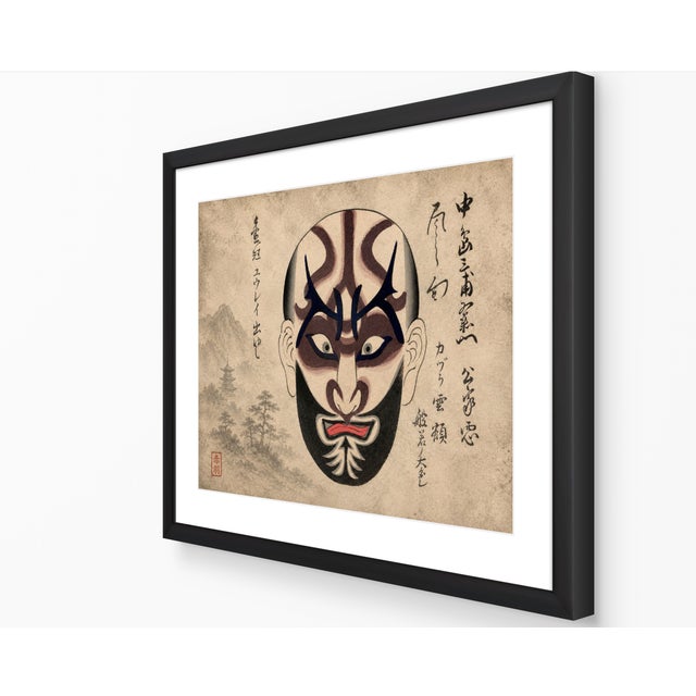Atelier Aria Lumae Traditional Japanese Kabuki Theater Face Masks Fine Art Gallery Board Five Piece Set For Sale - Image 14 of 18