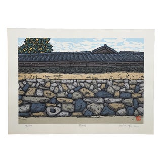 Nishijima Katsuyuki, Wall in Hagi, Woodblock Print, 1990 For Sale