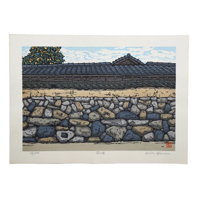 Nishijima Katsuyuki, Wall in Hagi, Woodblock Print, 1990 For Sale