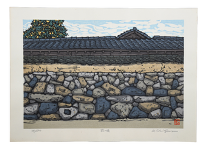 Nishijima Katsuyuki, Wall in Hagi, Woodblock Print, 1990