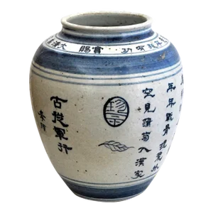 Chinese Inscribed and Dated Blue and White Jar