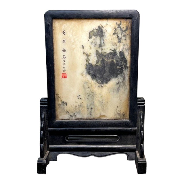 Rosewood Framed Marble Table Screen, Natural Stone Landscape For Sale