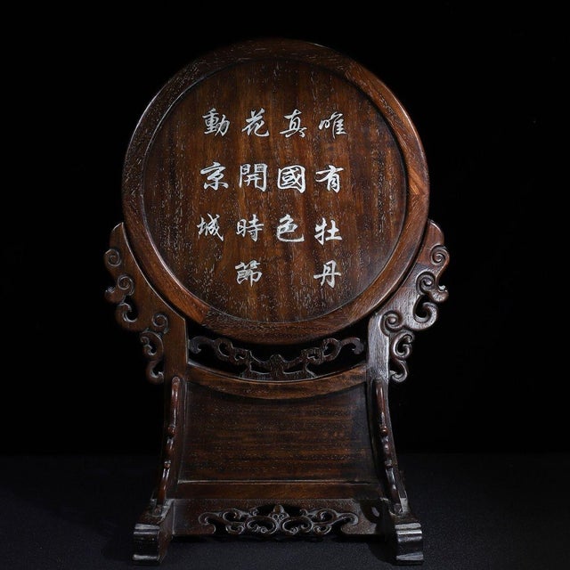 Asian Late 20th Century Wooden Table Screen With Mother-of-Pearl Bird and Floral Inlay For Sale - Image 3 of 10