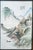 We are selling this Chinese painted porcelain plaque. This plaque appears to be from the Republic Era, it has the cyclical...
