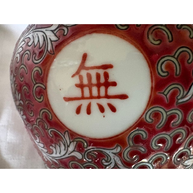 Red Mun Shou Famille Rose Longevity Jingdezhen Ginger Jar For Sale - Image 10 of 13