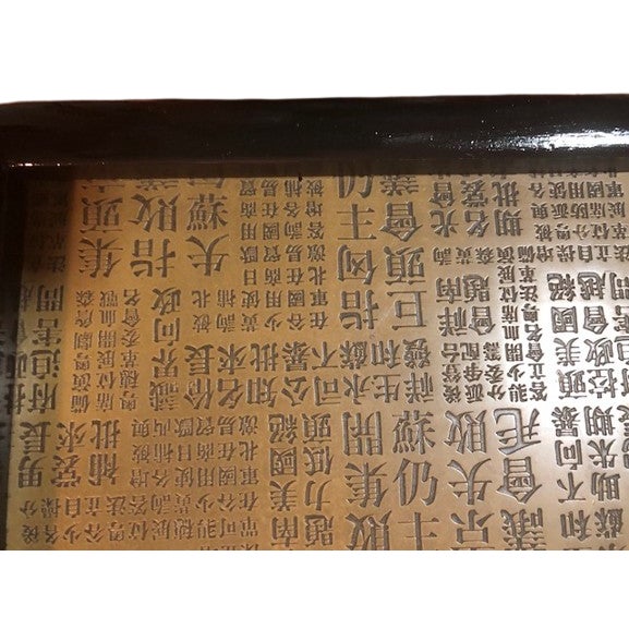 1940s Etching Chinese Writing on Brass and Black Chinoiserie Coffee Table For Sale - Image 5 of 6