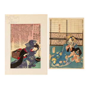 Utagawa Kunisada Attributed Kabuki Actor Woodblocks, 2