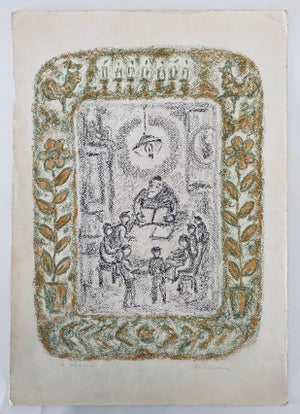 Anatoli Lvovich Kaplan, Shtetl Interior, Cheyder