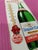 Premium Vintage Style Clicquot Club Ginger Ale Advertising Thermometer Sign For Sale - Image 9 of 10