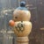 Kokeshi by Inosuke Kobayashi, 1950s For Sale - Image 6 of 15