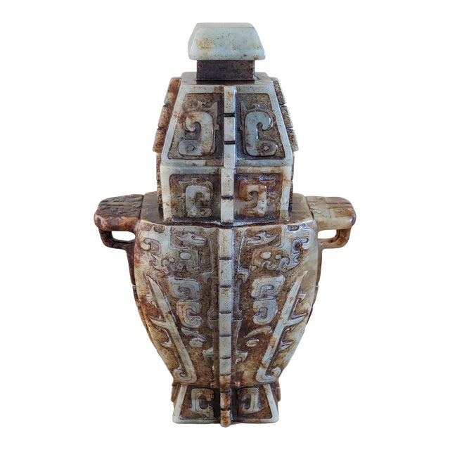 Chinese Archaistic Jade Vase and Cover, CIrca 1900 For Sale