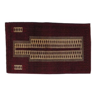 1970's Super Fine Persian Baluchestan Rug , 3'1" X 5' For Sale