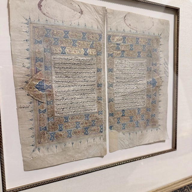 Late 18th Century Late 18th Century Al-Ghazali Illuminated Manuscript Pages in Custom Museum Frame For Sale - Image 5 of 13