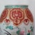 1940s Vintage Large Chinoiserie Vase Hand Painted Rooster Hen Floral Gilded 16" Tall Signed For Sale - Image 5 of 18