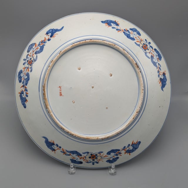 Mid 19th Century Large Japanese Late Edo Charger With Cranes For Sale - Image 5 of 6