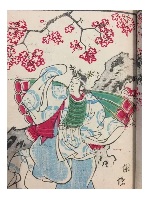 Collection of Various Black and White and Colour Woodcuts