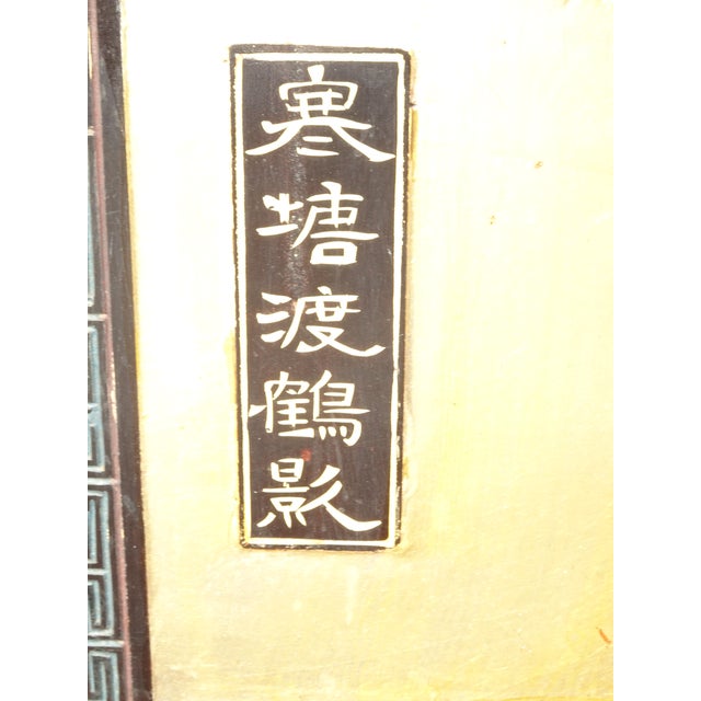 Unique Cabinet in Fair Vintage Condition. It is Solid and Firm. But there are many chips to the cement finish. Otherwise,...