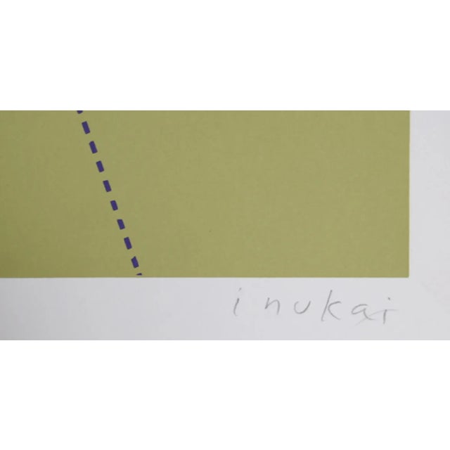 Artist: Kyohei Inukai, American (1913 - 1985) Title: Embedded Orb Year: 1978 Medium: Serigraph, signed and numbered in...