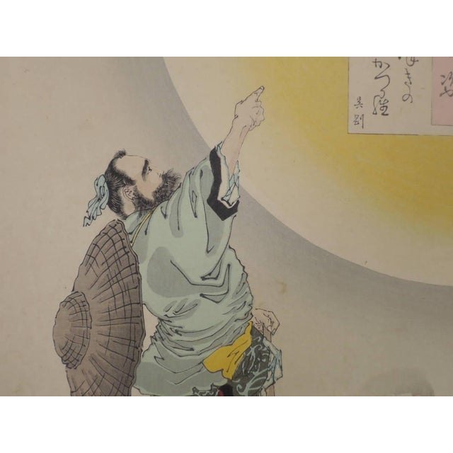 A superb original woodblock print from Tsukioka Yoshitoshi's masterwork series One Hundred Aspects of the Moon (Tsuki...