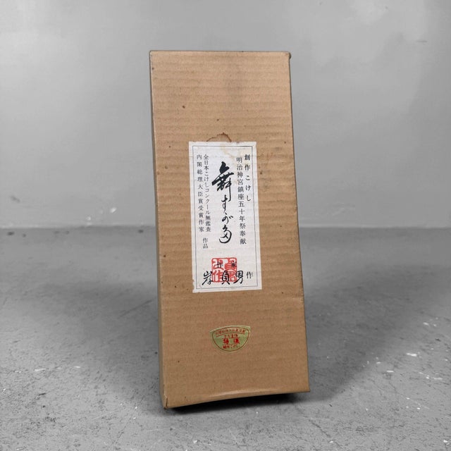 Izu No Odoriko Kokeshi by Sadao Kishi, Japan, 1970 For Sale - Image 10 of 11